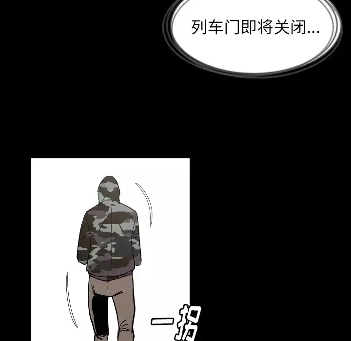 肉体第33章
