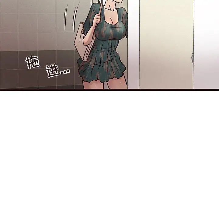 笨蛋哥哥第11話