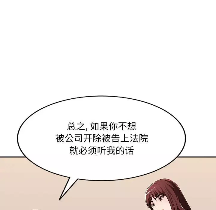 混亂一家人第17話