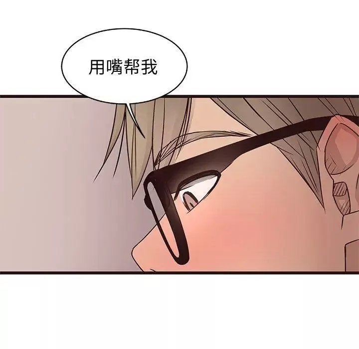 笨蛋哥哥-第11话 - 图片 43