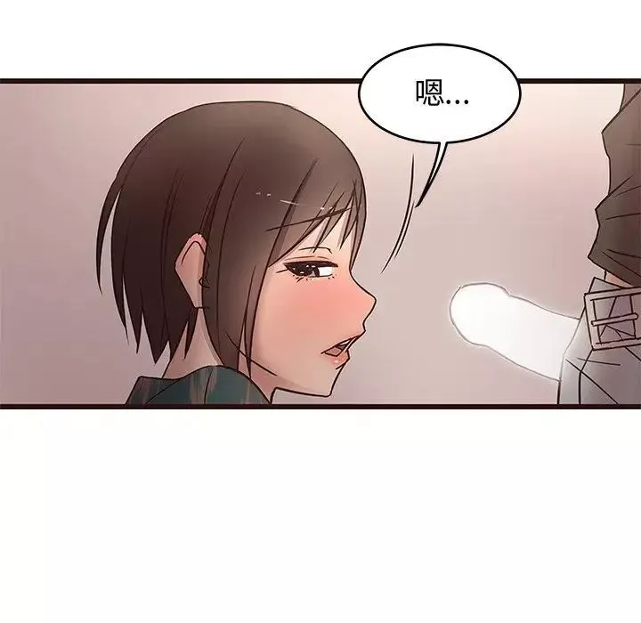 笨蛋哥哥-第11话 - 图片 46