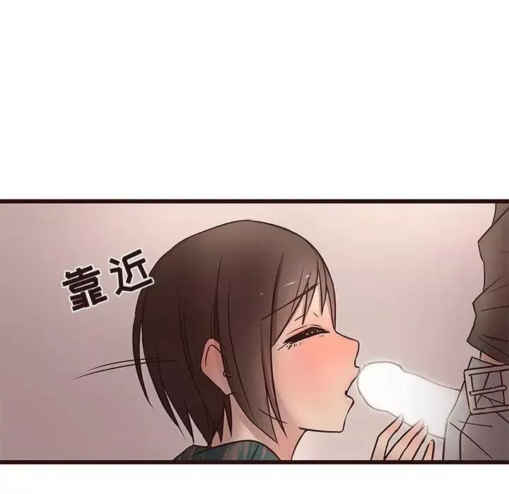 笨蛋哥哥-第11话 - 图片 47