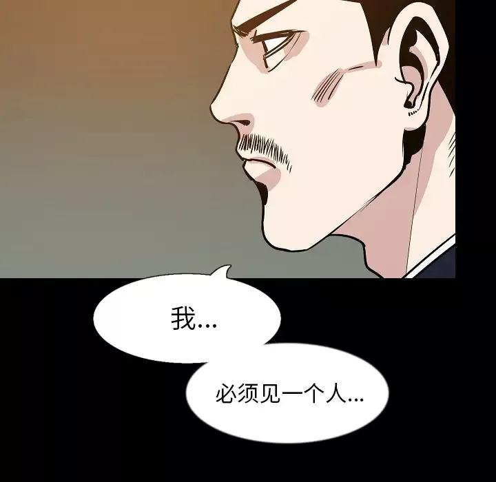 肉体第33章