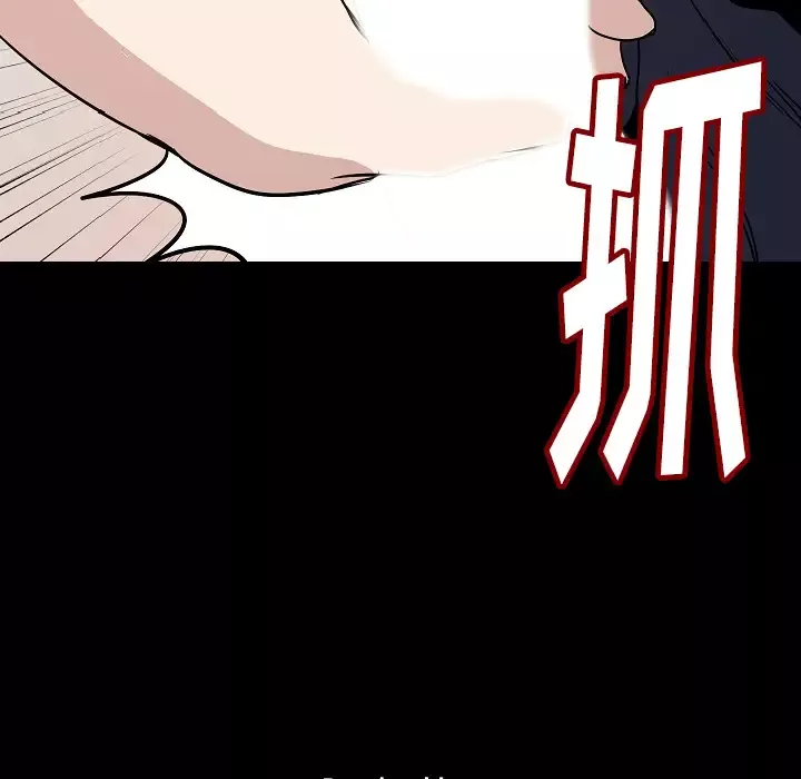 肉体第33章