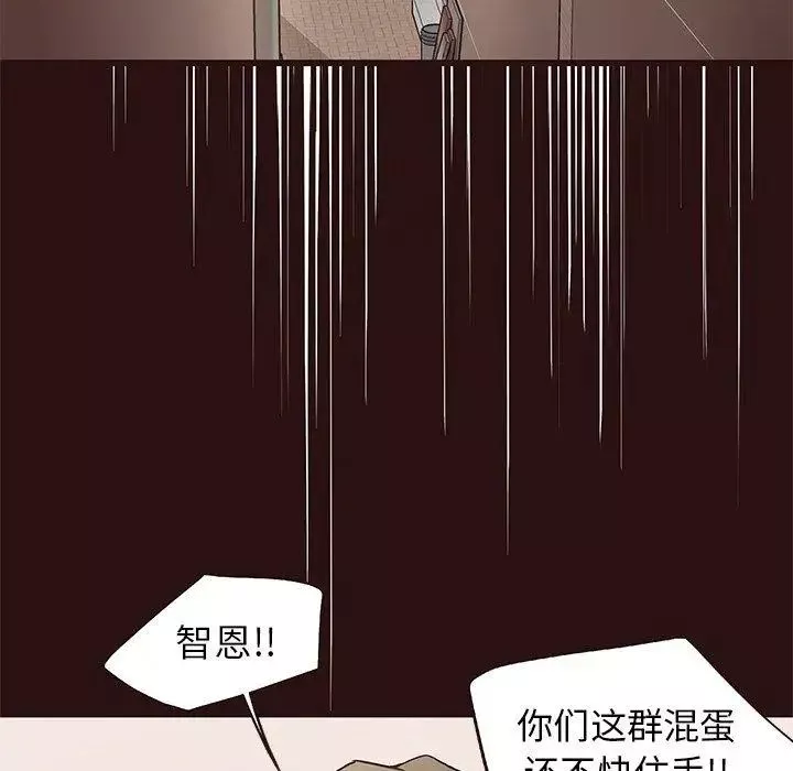 笨蛋哥哥第11話