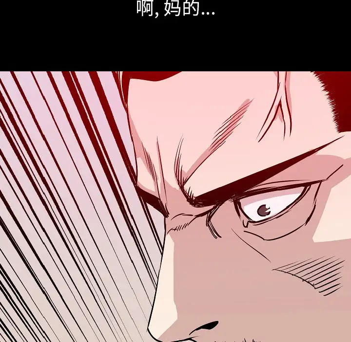肉体第33章
