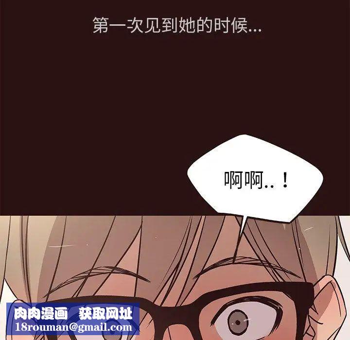 笨蛋哥哥第11话