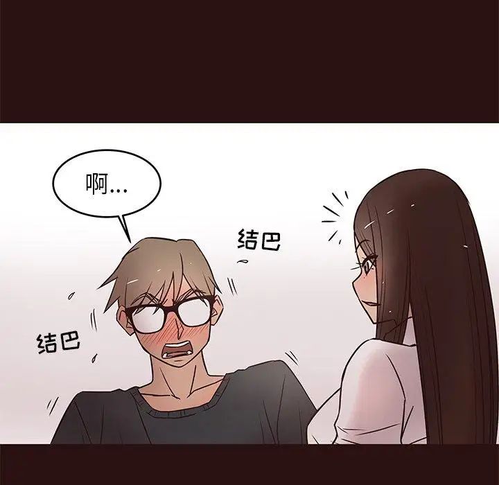 笨蛋哥哥第11话