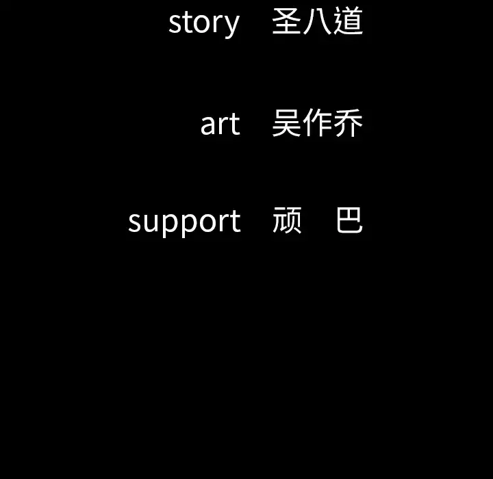 肉体-第34章 - 图片 5