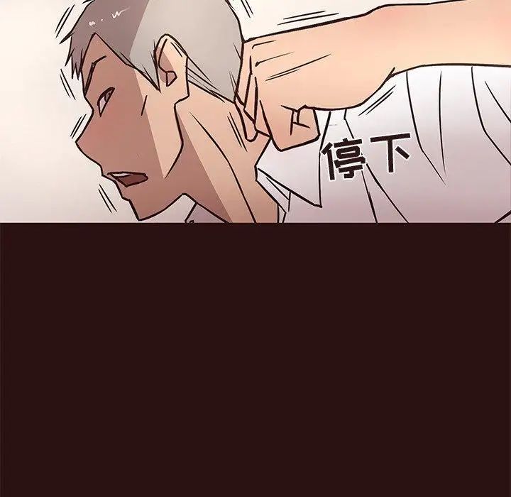 笨蛋哥哥第11话