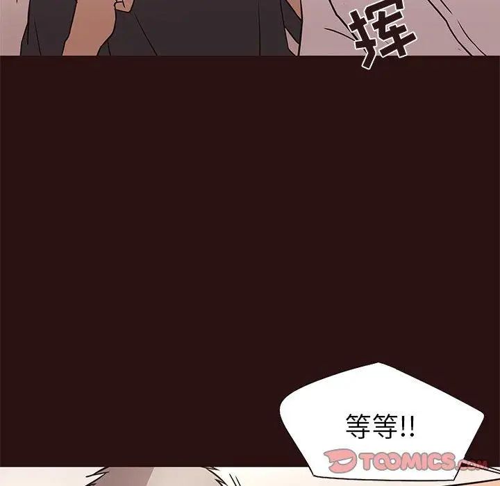 笨蛋哥哥第11话