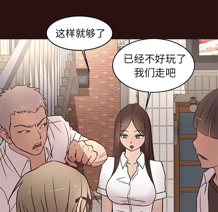 笨蛋哥哥第11話