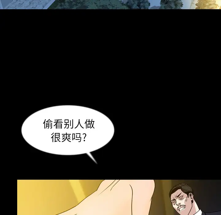 肉体第34章