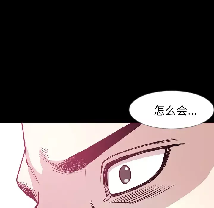 肉体-第34章 - 图片 12