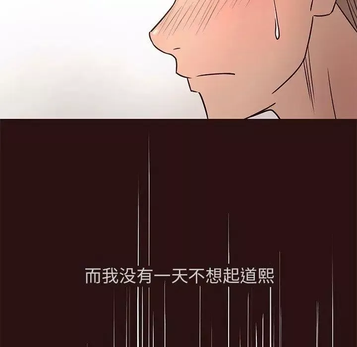 笨蛋哥哥第11話