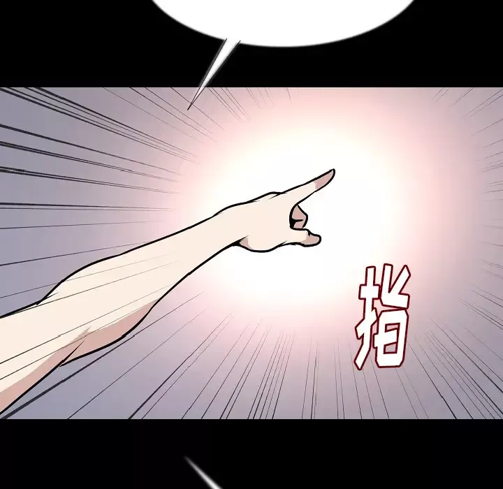肉体第34章