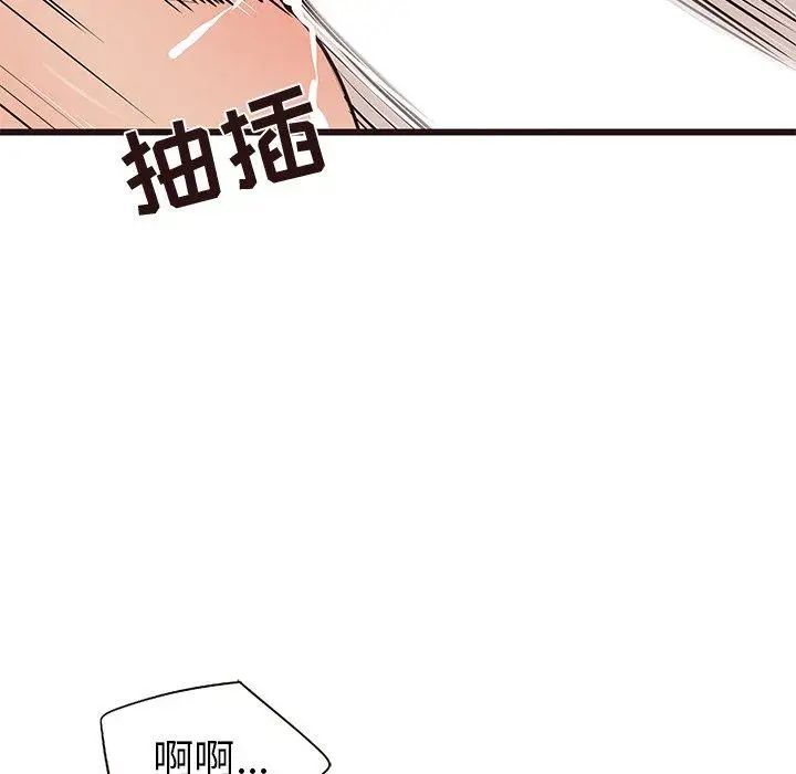 笨蛋哥哥第11话