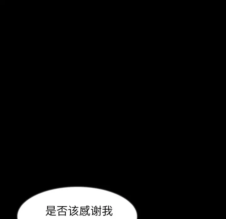 肉体-第34章 - 图片 17