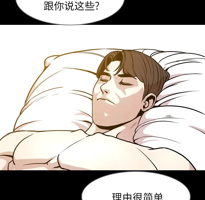 肉体第34章