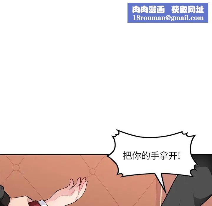 混乱一家人第17话