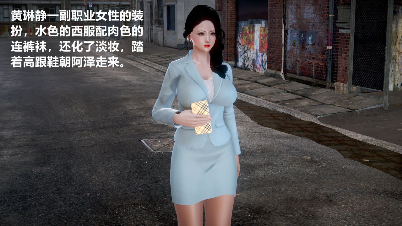 [3D]孕妇女警的末日第05话