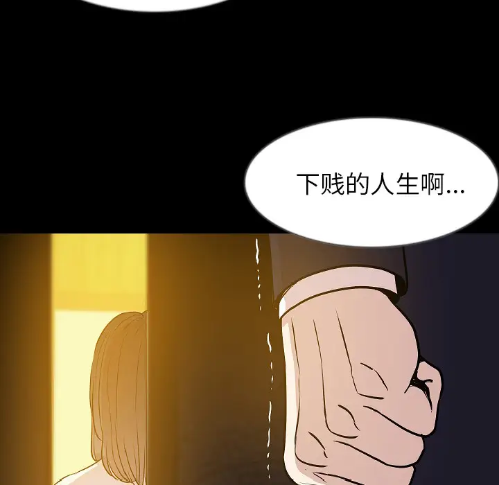 肉体第34章