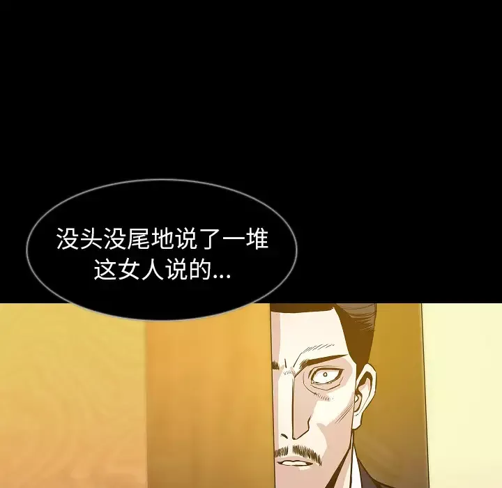 肉体第34章