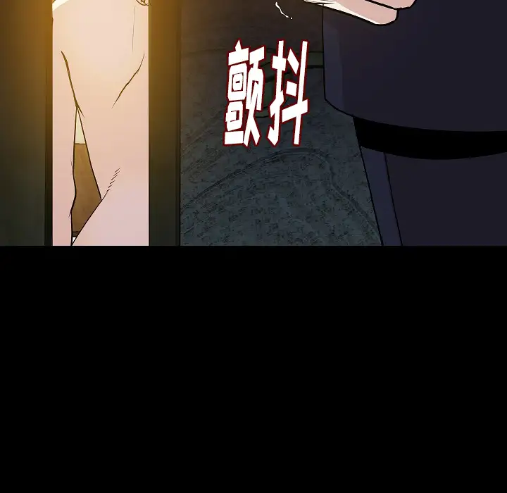 肉体第34章