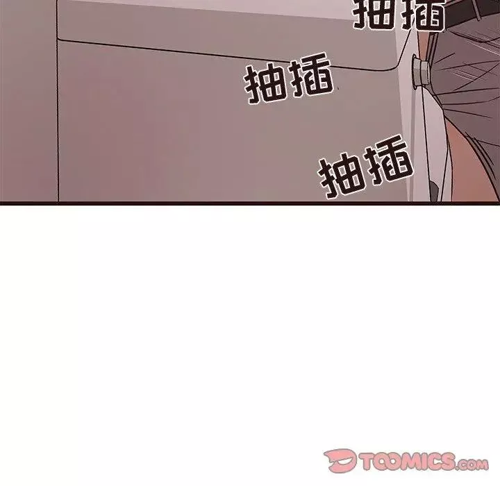 笨蛋哥哥-第11话 - 图片 104