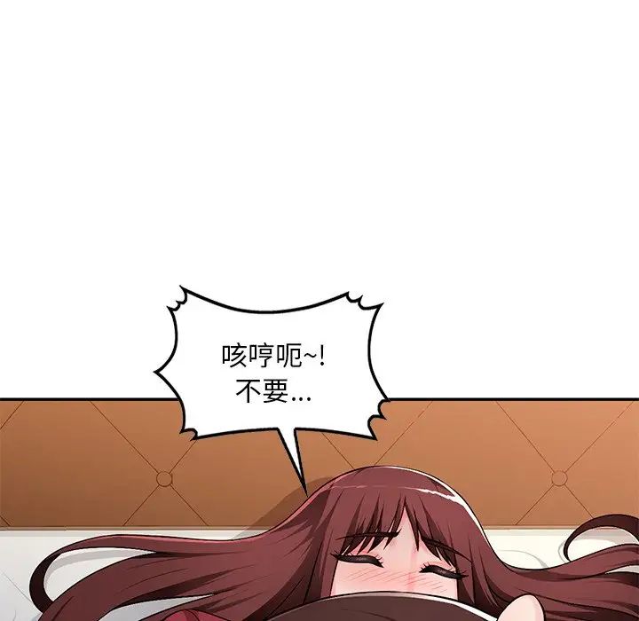 混乱一家人第17话