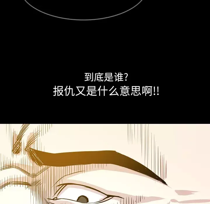 肉体-第34章 - 图片 25