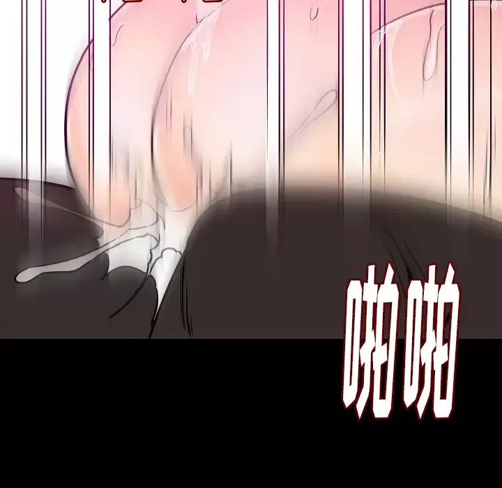 肉体-第34章 - 图片 31