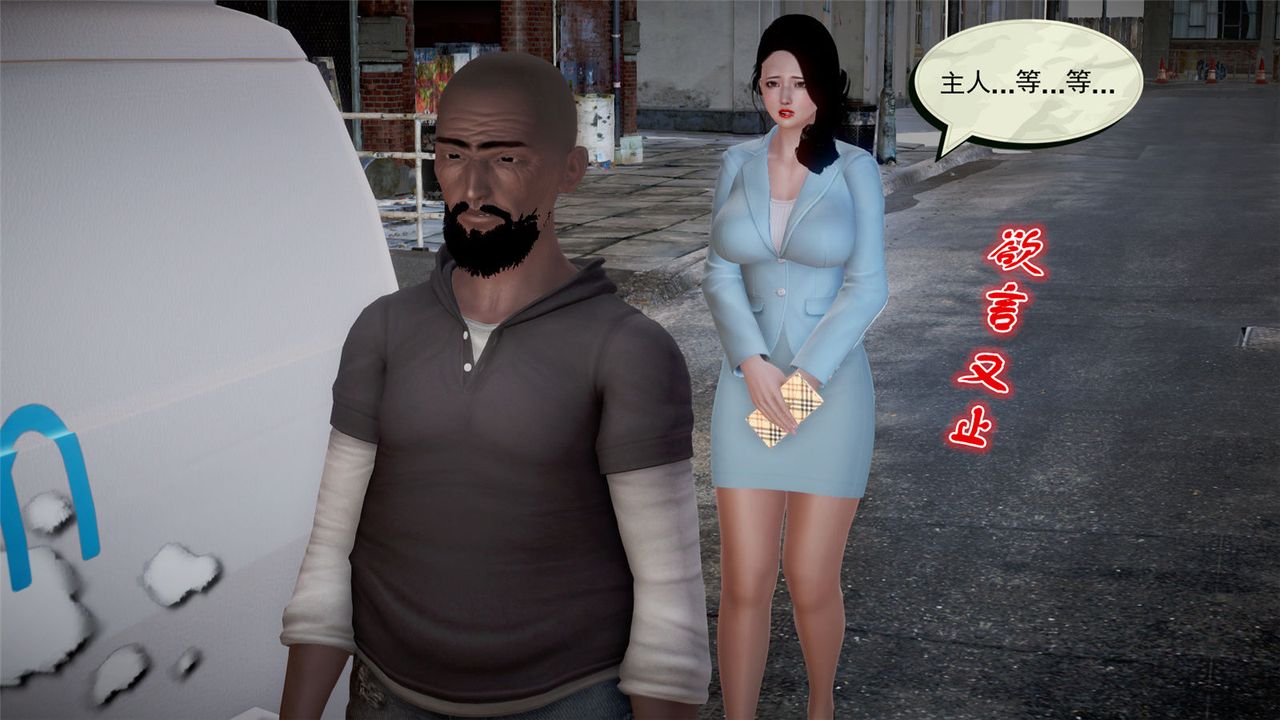 [3D]孕妇女警的末日第05话