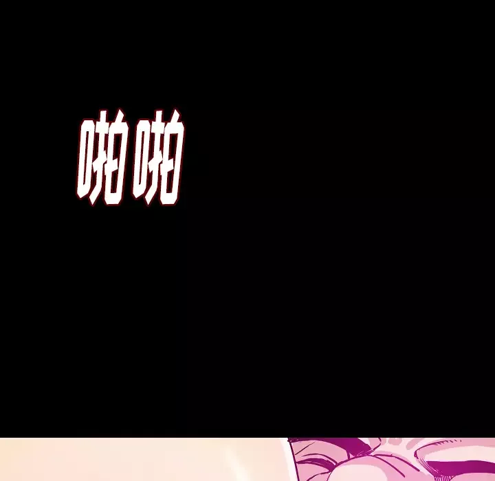 肉体-第34章 - 图片 32