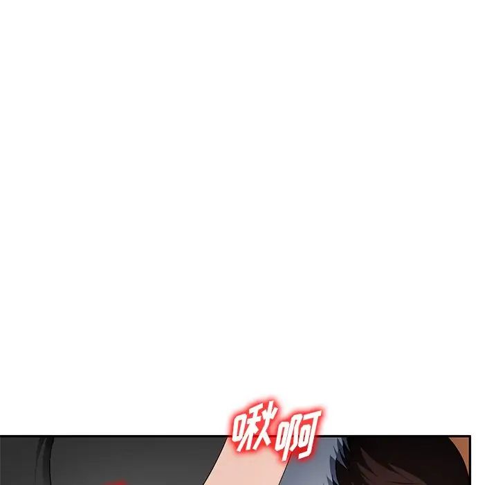 混乱一家人第17话