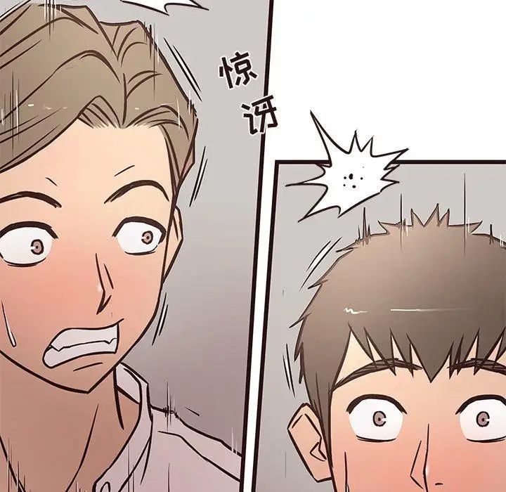 笨蛋哥哥第11话