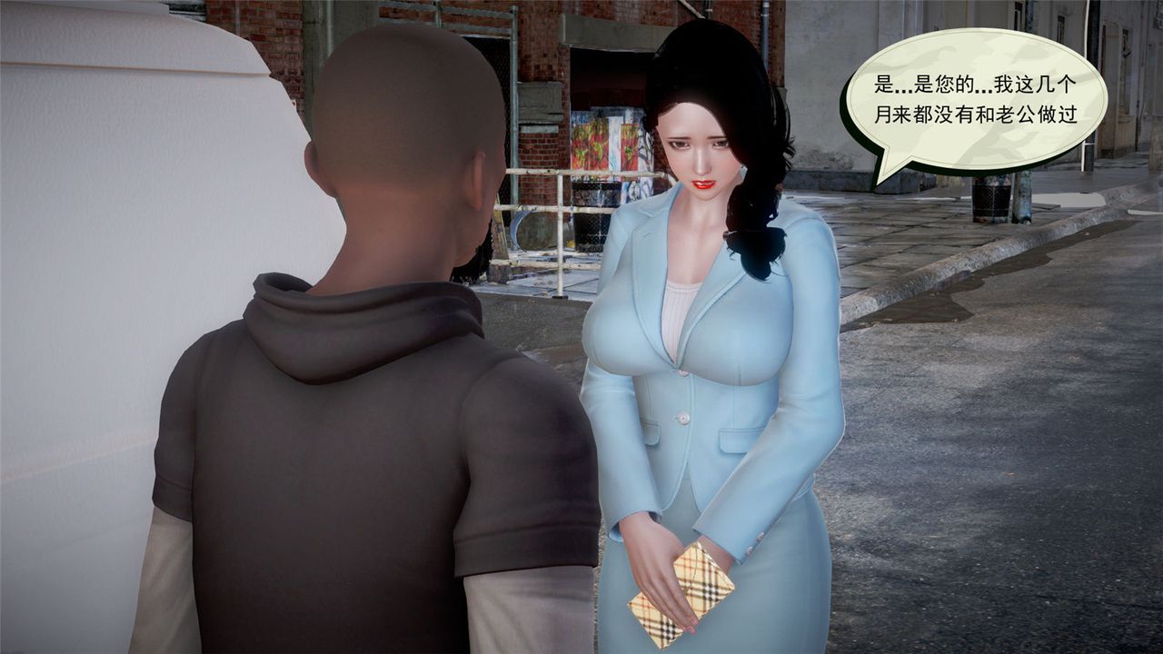 [3D]孕妇女警的末日第05话