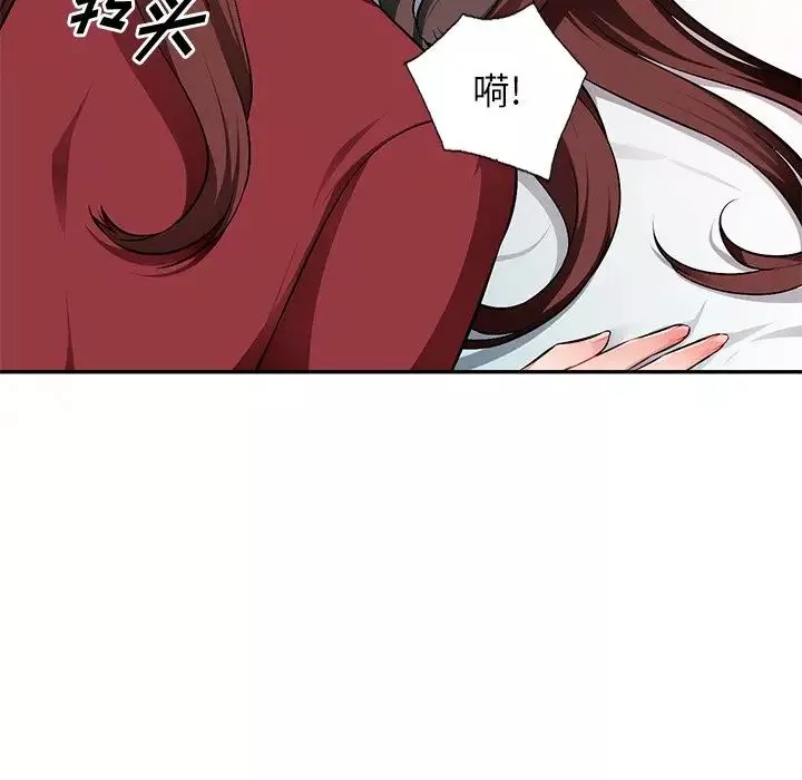 混乱一家人-第17话 - 图片 101