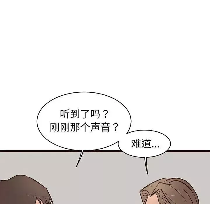 笨蛋哥哥-第12话 - 图片 5