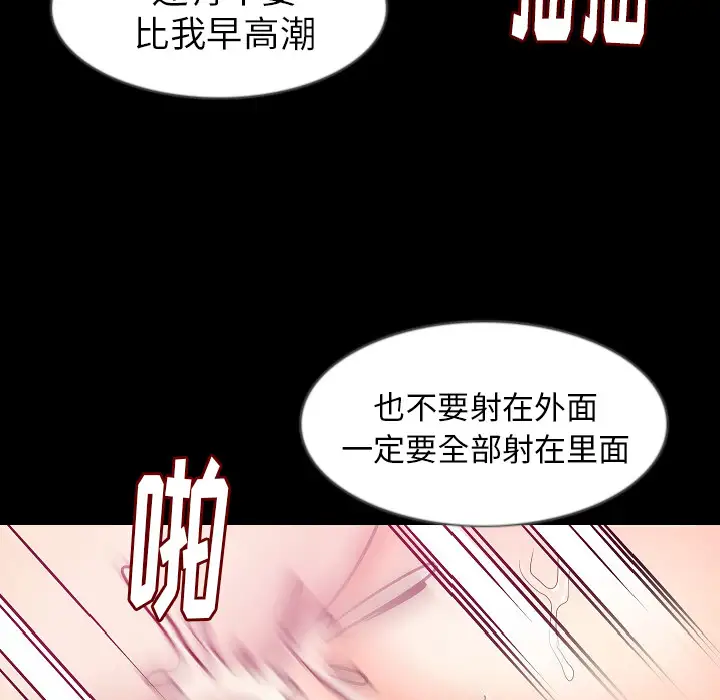 肉体第34章