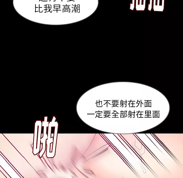 肉体第34章