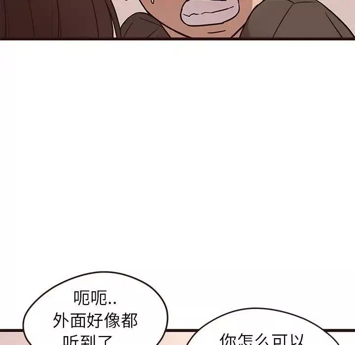 笨蛋哥哥-第12话 - 图片 10