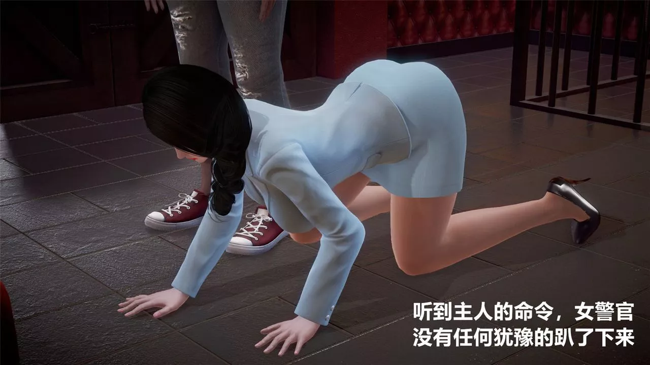 [3D]孕妇女警的末日-第05话 - 图片 63