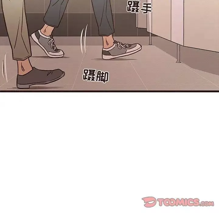 笨蛋哥哥第12話
