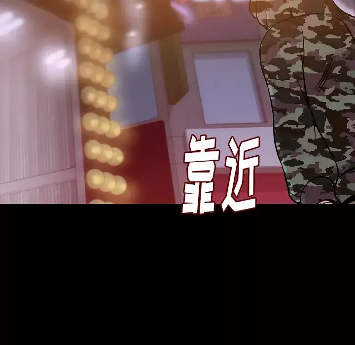 肉体-第34章 - 图片 49