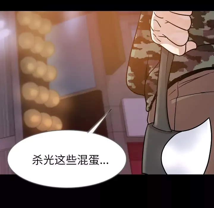 肉体-第34章 - 图片 50