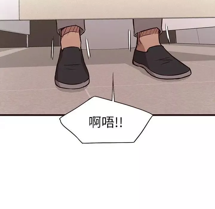 笨蛋哥哥-第12话 - 图片 23