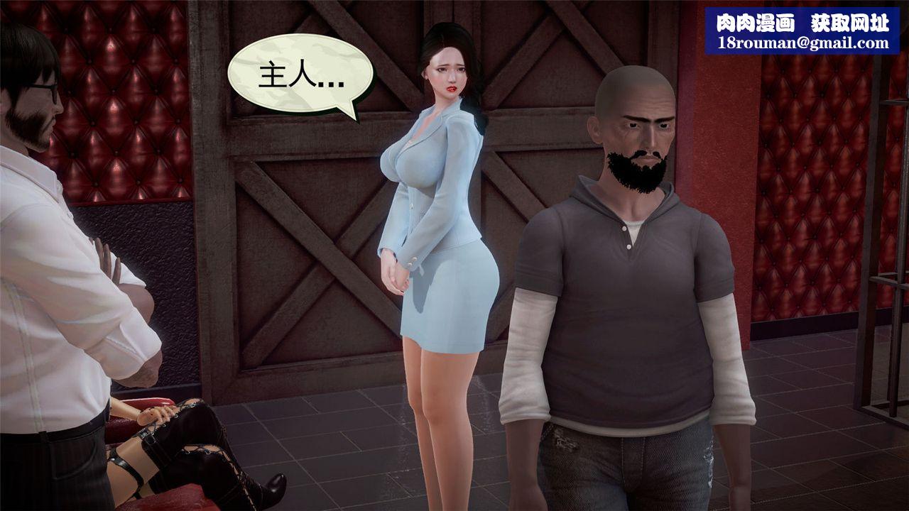 [3D]孕妇女警的末日第06话-最终话