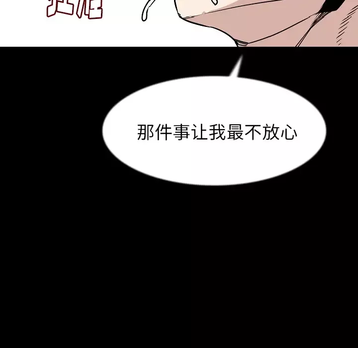 肉体第34章