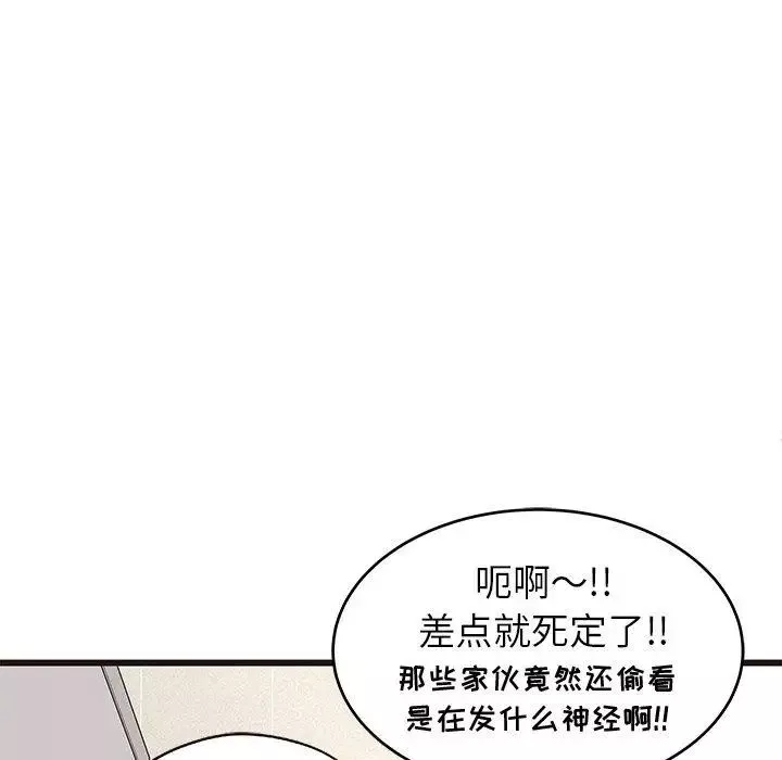 笨蛋哥哥第12話